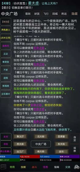 新2皇冠线路登录入口官方版放开这三国2变态版下载